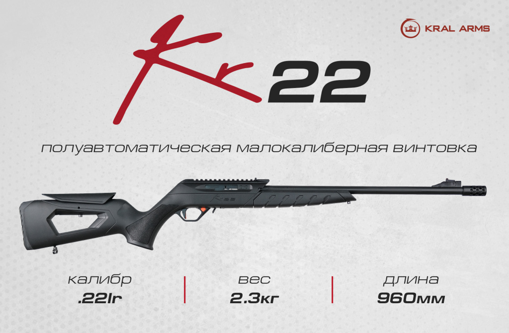 Kr22 копия (1).jpg