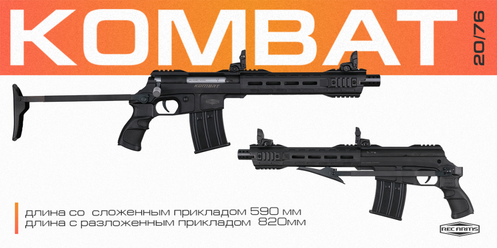 Карточки KOMBATМонтажная область 2_4.jpg Карточки KOMBATМонтажная область 2_4.jpg