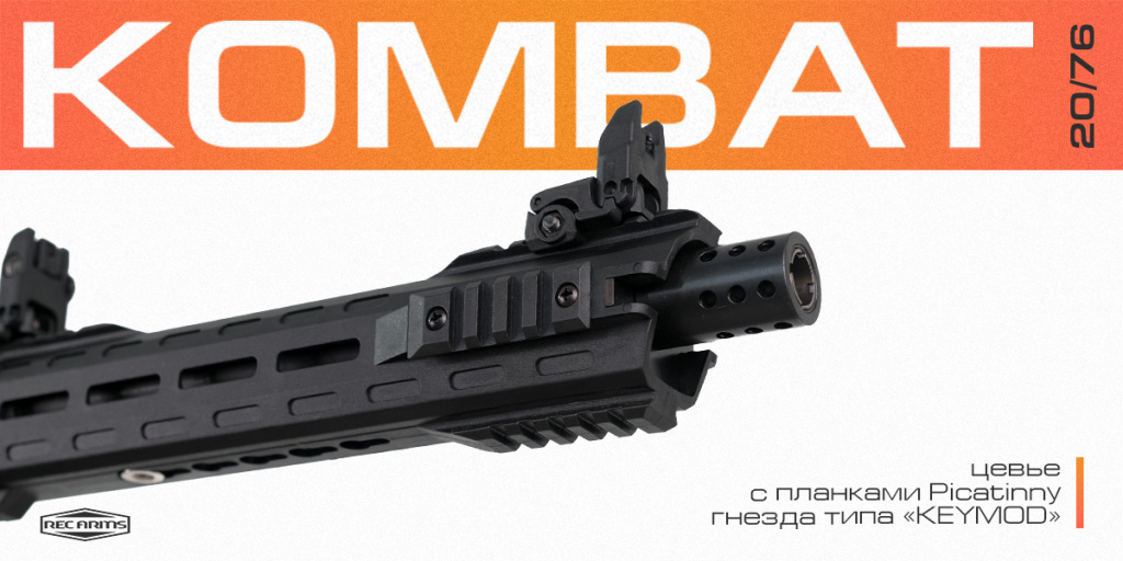 Карточки KOMBATМонтажная область 2_2.jpg Карточки KOMBATМонтажная область 2_2.jpg