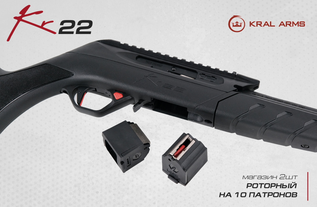 Kr22 магазин.jpg