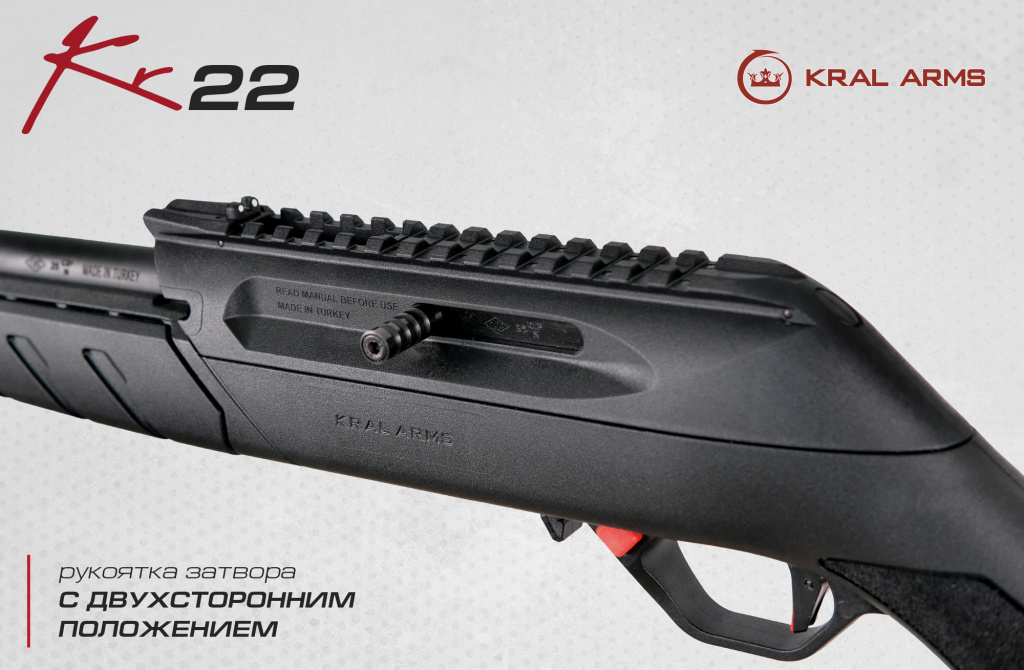 Kr22 рукоятка.jpg