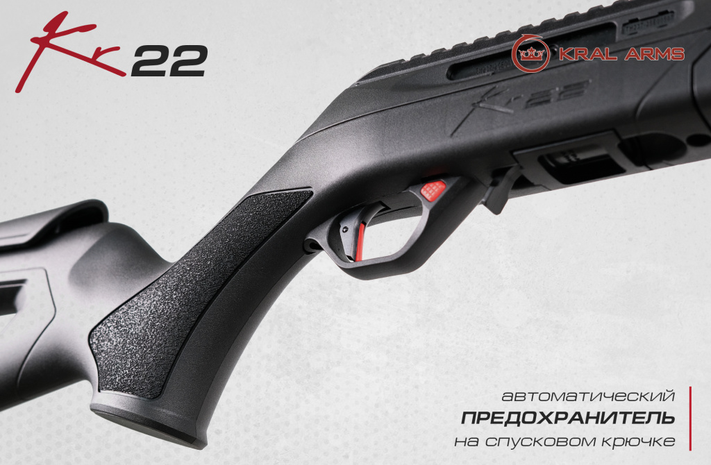Kr22 предохранитель (1).jpg