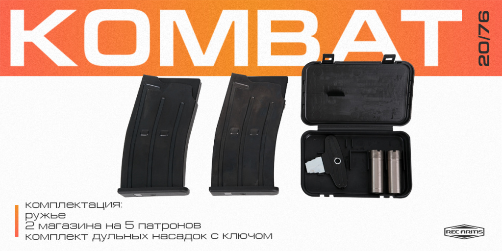 Карточки KOMBATМонтажная область 2_5.jpg Карточки KOMBATМонтажная область 2_5.jpg